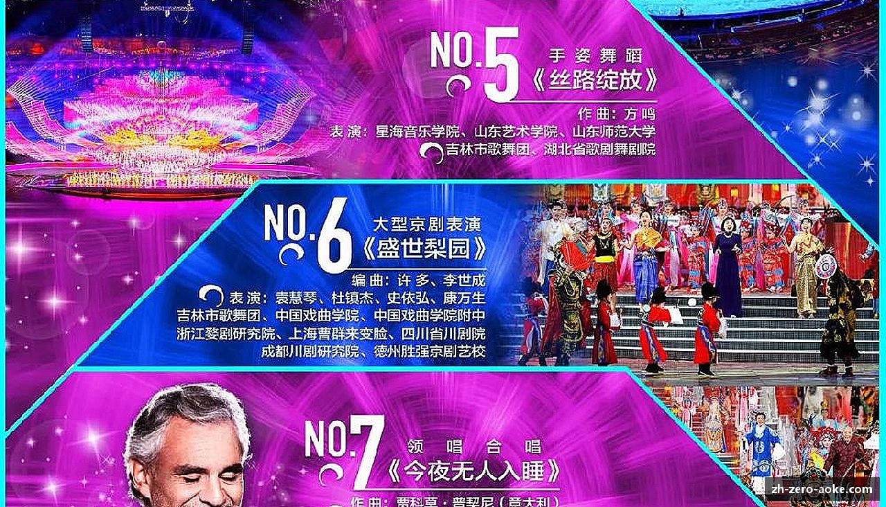 强者征途，梦想起航！